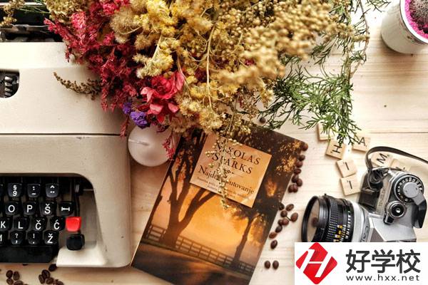 耒陽(yáng)師范學(xué)校學(xué)前教育專業(yè)好不好？專業(yè)前景怎么樣？