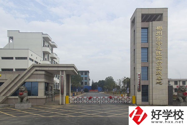 郴州市理工職業(yè)技術(shù)學校環(huán)境怎么樣，宿舍好不好？