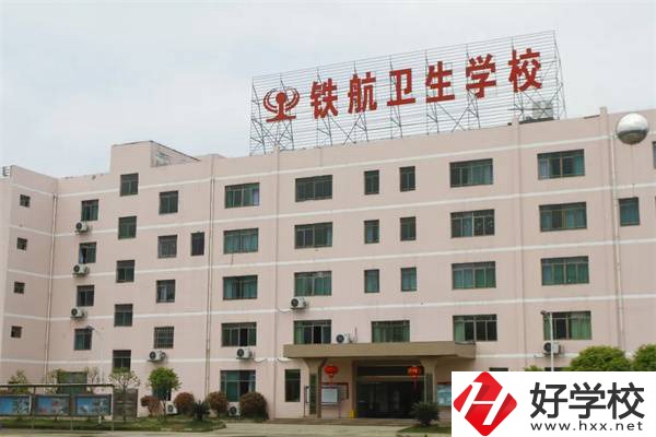株洲有沒有醫(yī)衛(wèi)中職學(xué)校？醫(yī)衛(wèi)專業(yè)好就業(yè)嗎？