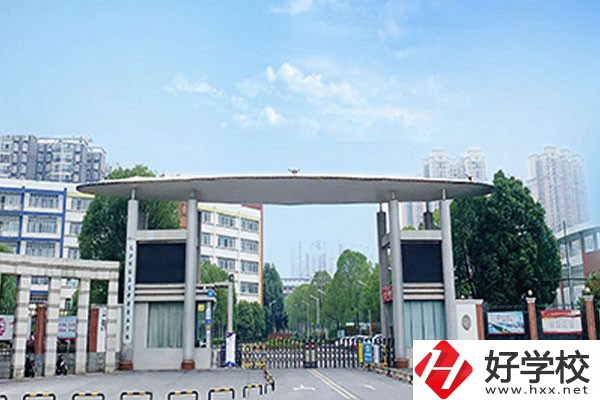 長沙博雅衛(wèi)生中等專業(yè)學校是公辦嗎？學費是多少？