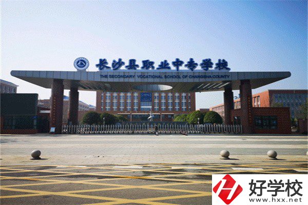 長沙可以學(xué)工程造價(jià)的中職有哪些？學(xué)校有什么特色？