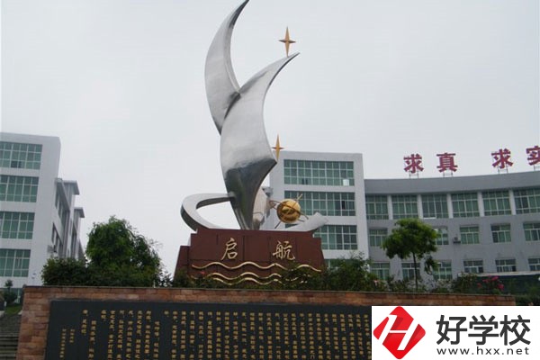 株洲計(jì)算機(jī)類職校有哪些？有什么辦學(xué)優(yōu)勢(shì)？