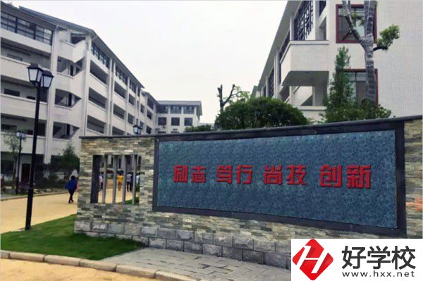 張家界市高級(jí)技工學(xué)校怎么樣？學(xué)費(fèi)貴嗎？
