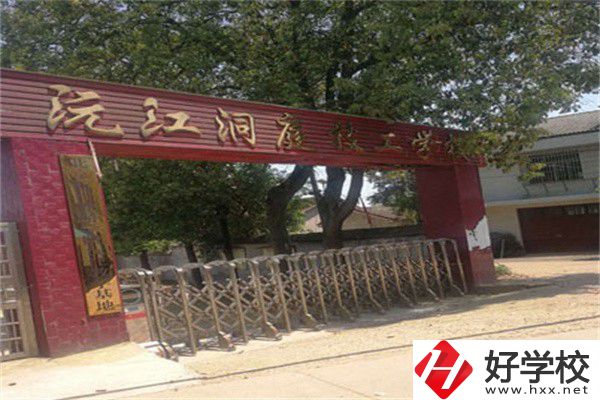 益陽(yáng)最好的民辦技校是哪所？技校讀了有用嗎？