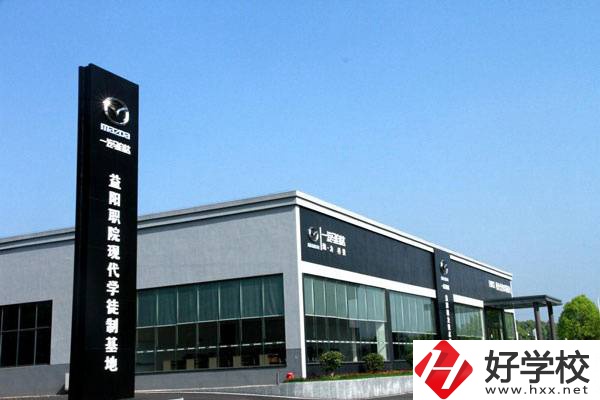 益陽職業(yè)技術學院招收初中生嗎？辦學怎么樣？