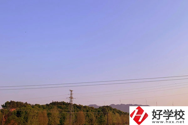 衡陽市核工業(yè)衛(wèi)校怎么樣嗎？從三點來判斷