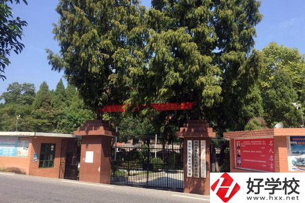 湘西涉外經(jīng)濟職業(yè)學校如何？推薦去嗎？