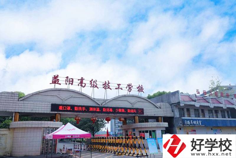 益陽高級技工學(xué)校的整體實(shí)力如何？學(xué)校特色是什么？