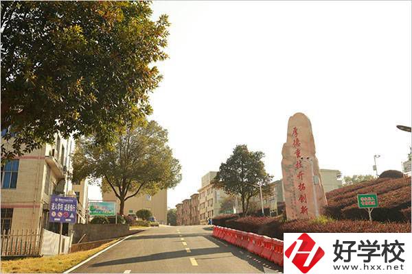 想在湘潭學(xué)計(jì)算機(jī)有哪些職校推薦？好就業(yè)嗎？
