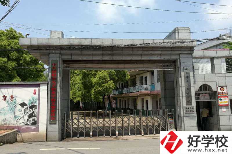 想在邵陽(yáng)就讀幼兒保育專業(yè)？推薦這所學(xué)校