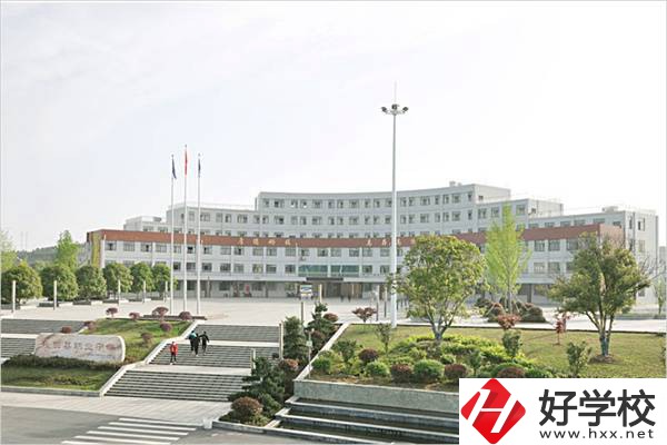 邵陽最值得推薦的中專是哪所？可以升學(xué)嗎？