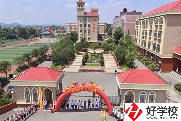 寧鄉(xiāng)市瀟湘職業(yè)中專學(xué)校怎么樣？