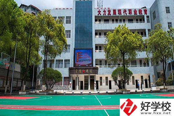 懷化市旅游學(xué)校怎么樣？有哪些招生專業(yè)？