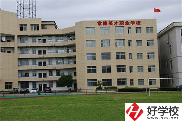 常德中考考了200分的學生，要如何選擇中職學校？