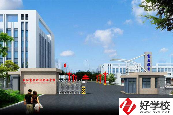 岳陽市富岳科技職業(yè)學校的辦學特色和優(yōu)勢有哪些？