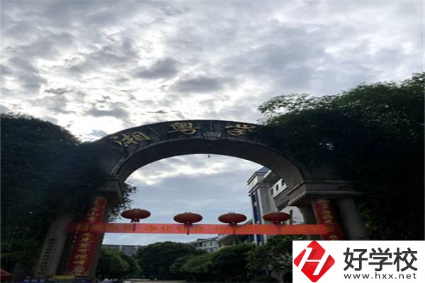 郴州民辦中專有哪些？哪所比較推薦？