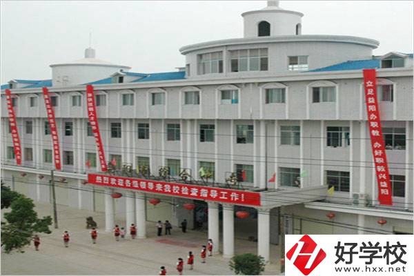 益陽(yáng)市綜合中專是軍事化管理嗎？學(xué)校怎么樣？
