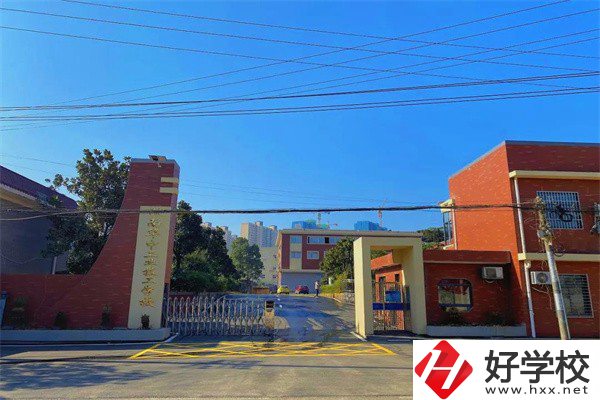 湖南華中工業(yè)技工學(xué)校怎么樣？