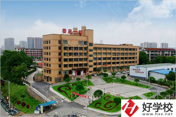 婁底第一職業(yè)中學有沒有幼師專業(yè)？