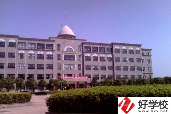 衡陽瀟湘職業(yè)中專怎么樣？有什么專業(yè)？