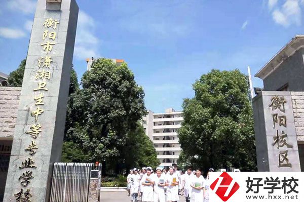 瀟湘衛(wèi)生職業(yè)中專有哪些專業(yè)？招生要求是什么？