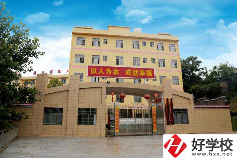 洞口縣第一職業(yè)中學(xué)怎么樣？學(xué)生還能參加高考嗎？