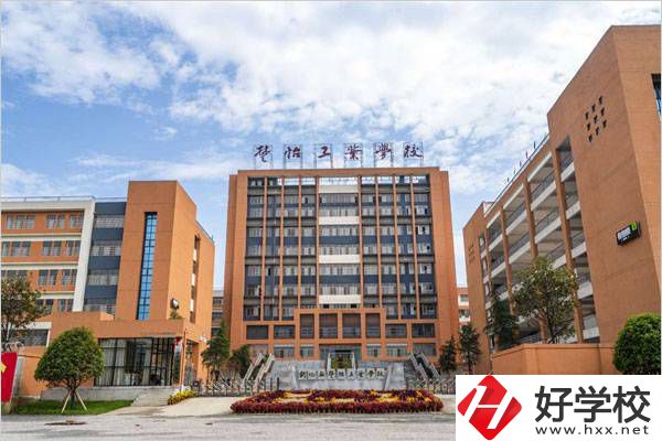 婁底有什么管理嚴格的職校？為什么要選這類學校？