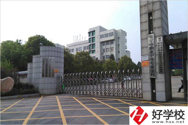 衡陽(yáng)常寧市有幾所公辦中專(zhuān)？有什么辦學(xué)優(yōu)勢(shì)？