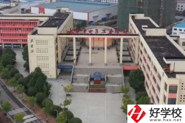 長沙市電子工業(yè)學(xué)校怎么樣，實訓(xùn)條件如何？
