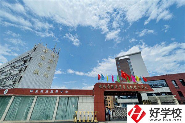 在湘潭，有哪些技校是公辦的？