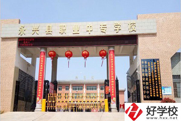 在郴州的職高學(xué)校中，哪個(gè)學(xué)計(jì)算機(jī)專業(yè)比較好？
