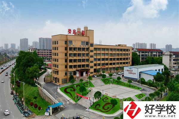 婁底可以學(xué)電商的中職有哪些？辦學(xué)條件怎么樣？