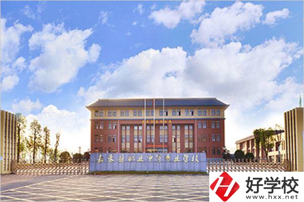 郴州嘉禾有哪些職校？是公辦的嗎？