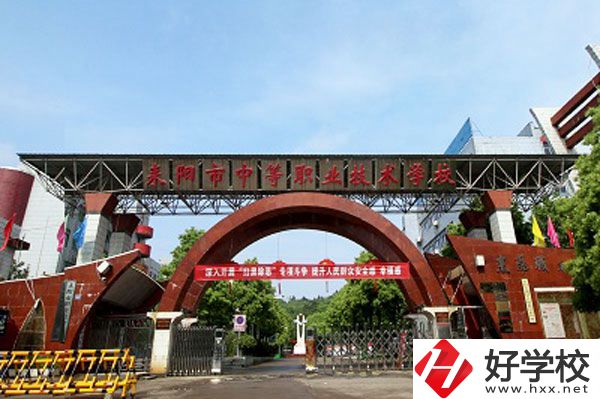 耒陽市中等職業(yè)技術(shù)學(xué)校有哪些招生專業(yè)？