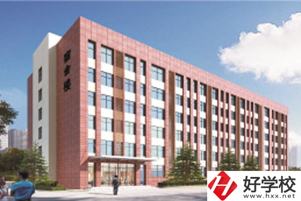 懷化市有哪些公立的職校？環(huán)境好不好？