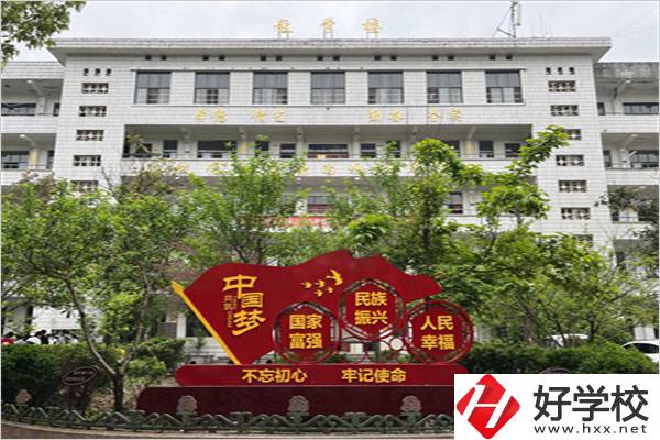 懷化公辦職校好不好？哪所值得選擇？