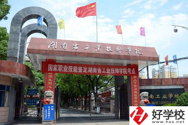 岳陽中考300-400分能讀哪些公辦學校？