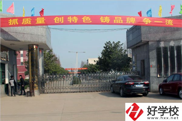 常德漢壽縣有哪幾所中職學(xué)校？哪所比較好？