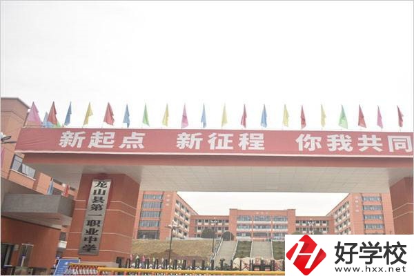 湘西學(xué)什么專業(yè)好就業(yè)？有什么學(xué)校推薦？