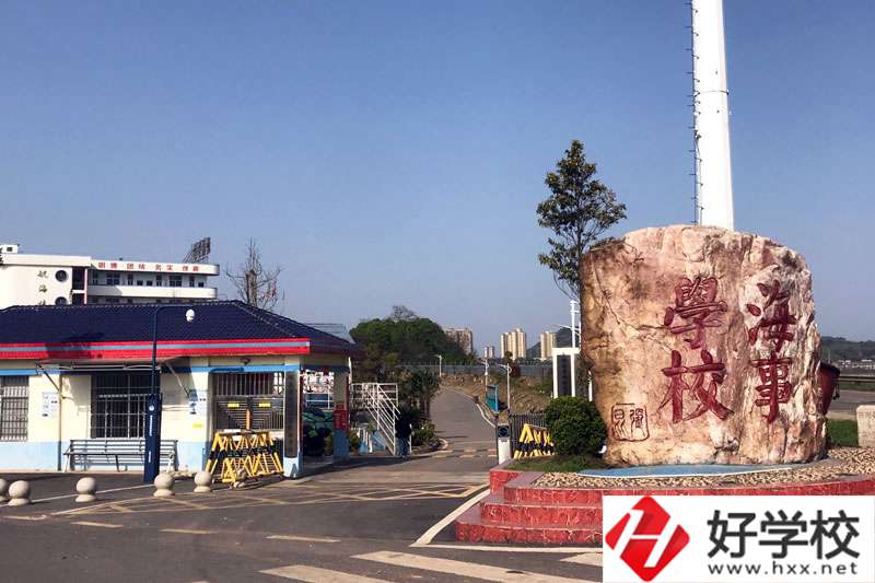 株洲海事職業(yè)學(xué)校開(kāi)設(shè)了哪些專業(yè)？就業(yè)情況如何？