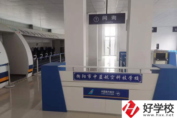 衡陽有哪些職高有交通類的專業(yè)？好就業(yè)嗎？