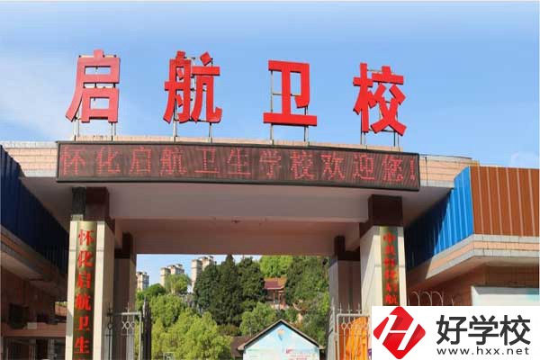 懷化啟航衛(wèi)生學校護理專業(yè)怎么樣？師資力量如何？