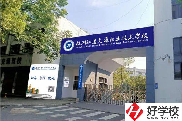 株洲軌道職校有招生嗎？學(xué)生以后往哪發(fā)展？