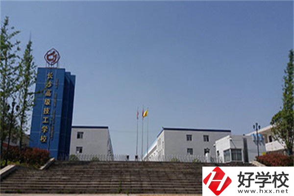 長(zhǎng)沙重點(diǎn)技校有哪些？技校讀了有用嗎？