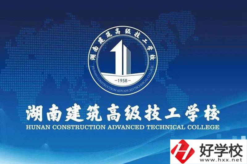 長沙公辦高級技工學校有哪些？都在哪？