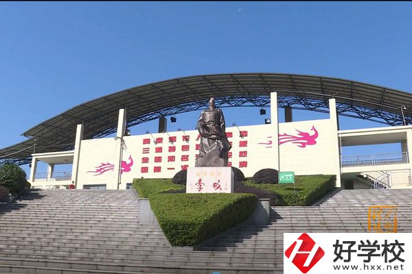 株洲市哪所職高學校最值得推薦？