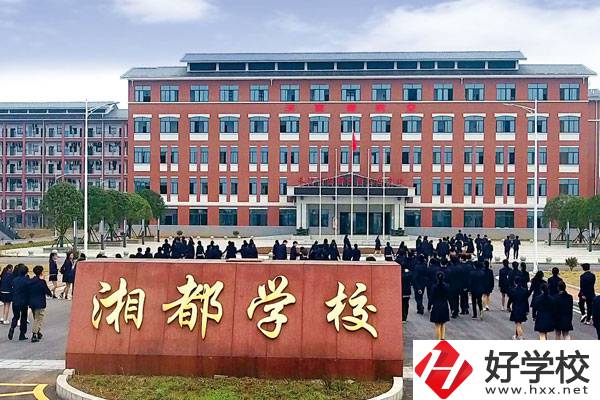 長沙市湘都中等職業(yè)學校是民辦還是公辦？有哪些專業(yè)？