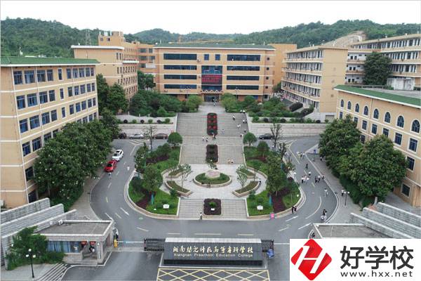 郴州湘南學(xué)院是技校嗎？有什么專業(yè)？