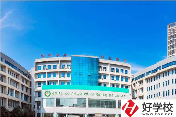 想讀長沙民辦職高，推薦這所學(xué)校