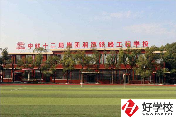 湘潭中考500-600分能讀哪些學(xué)校？
